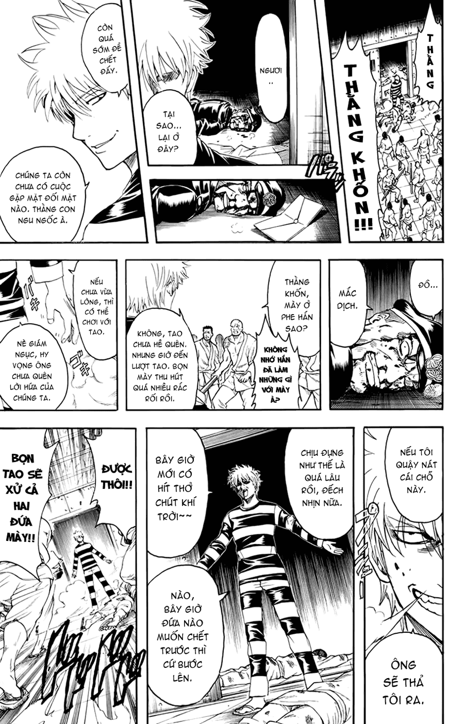 Chapter 342