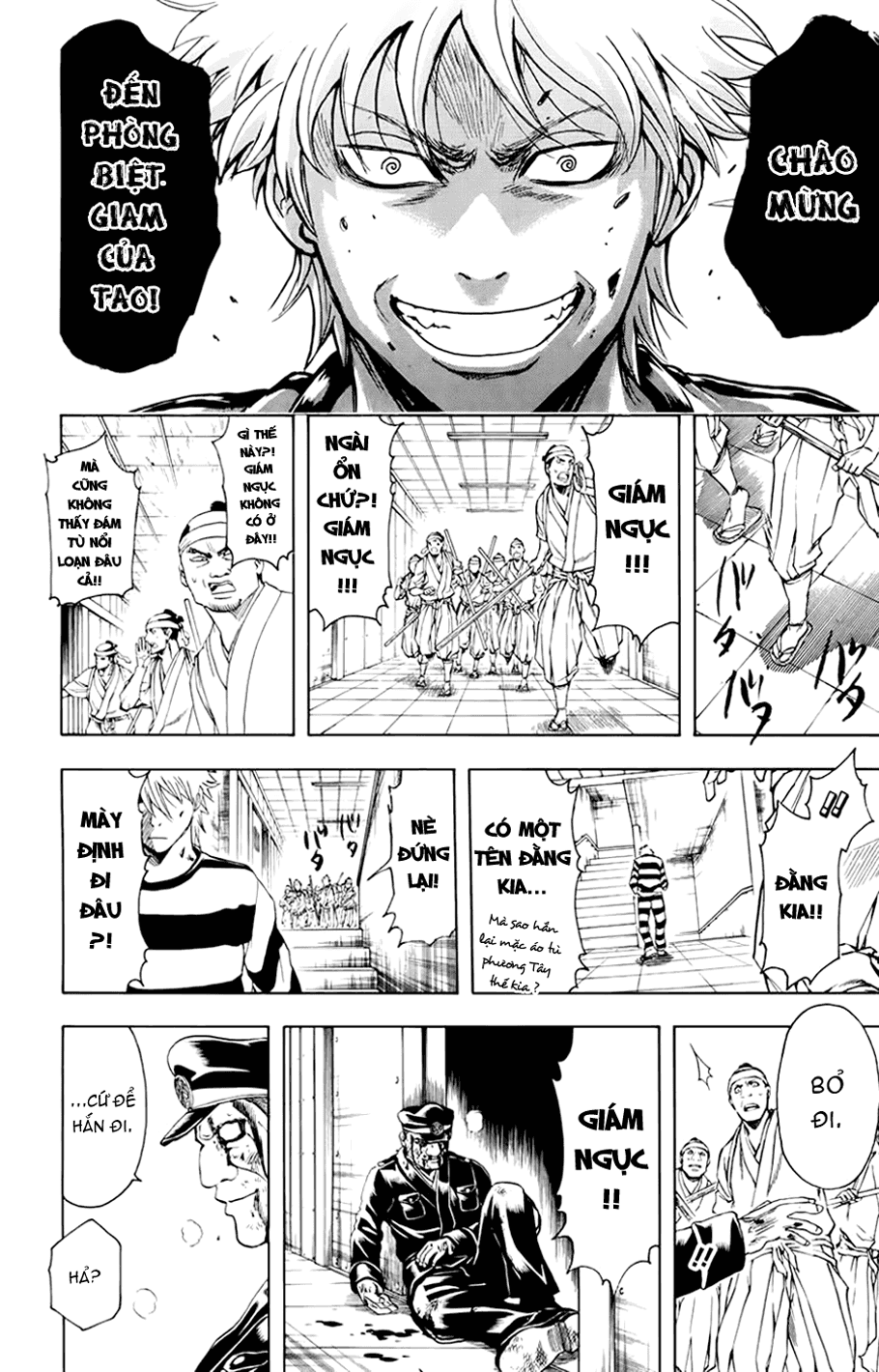 Chapter 342