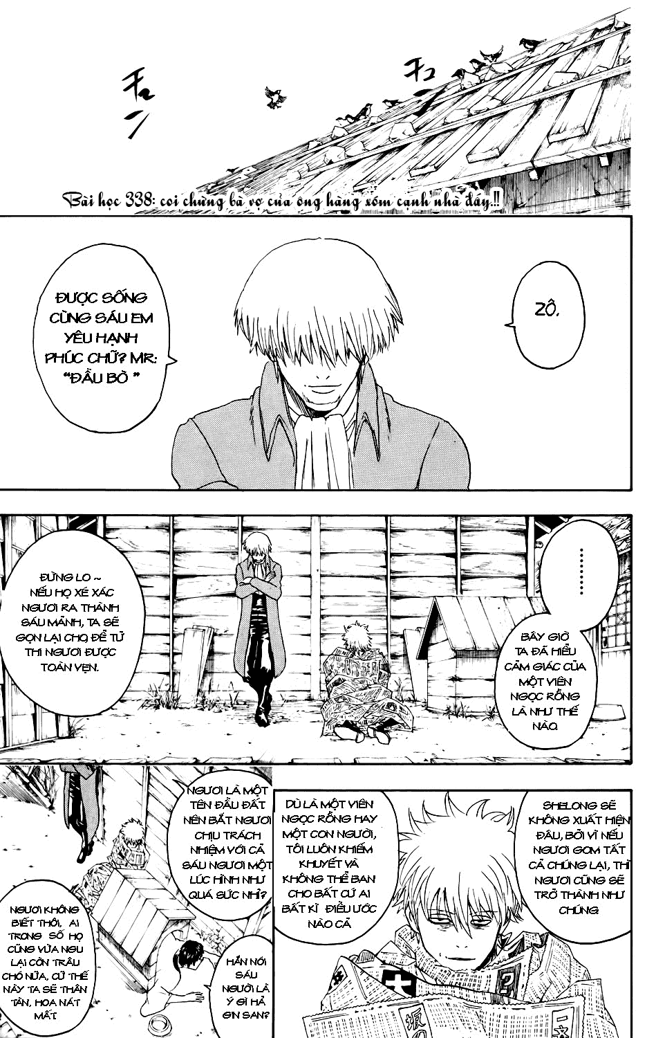 Chapter 338