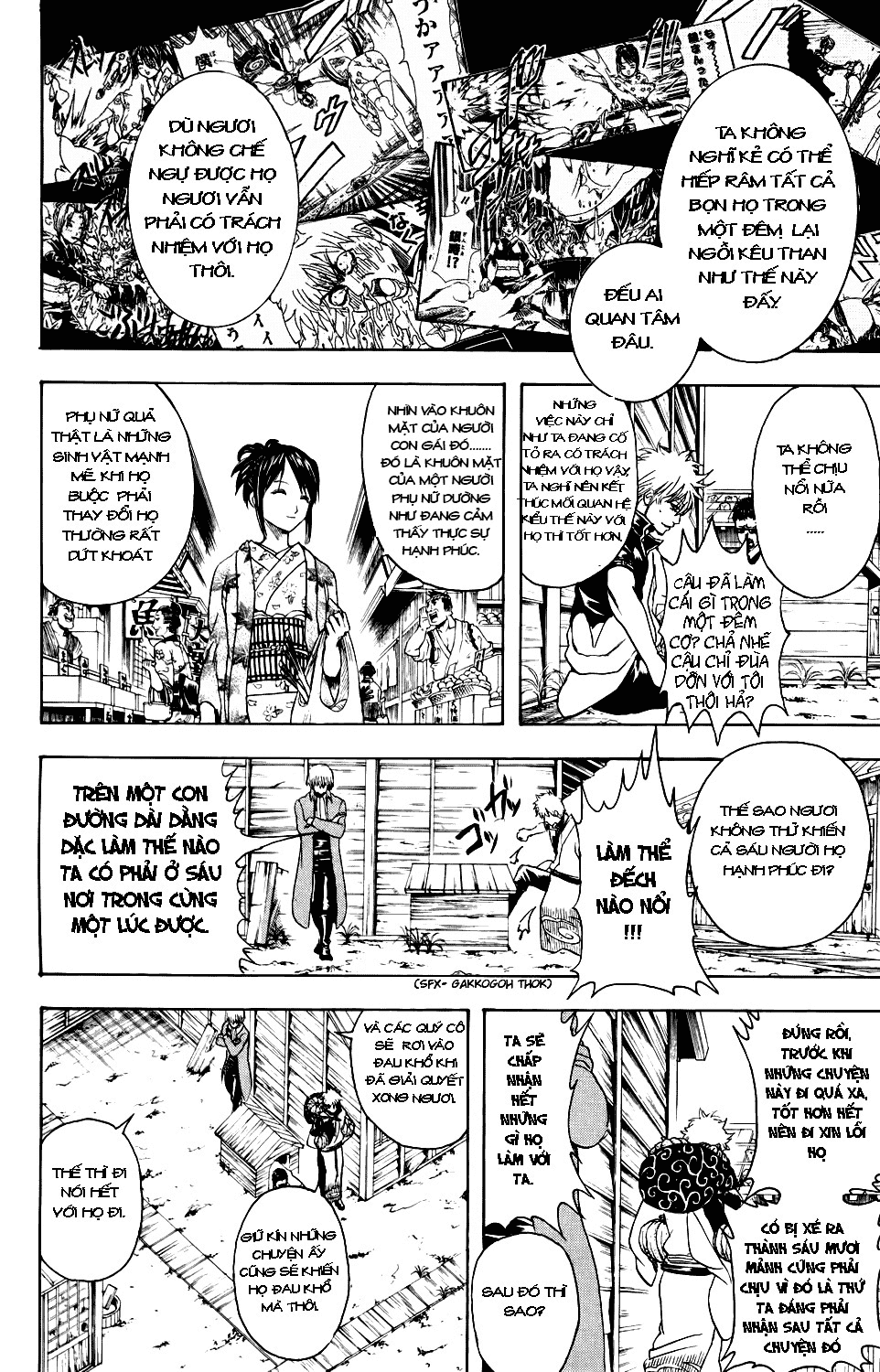 Chapter 338