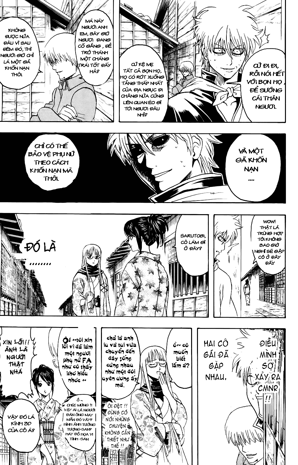 Chapter 338