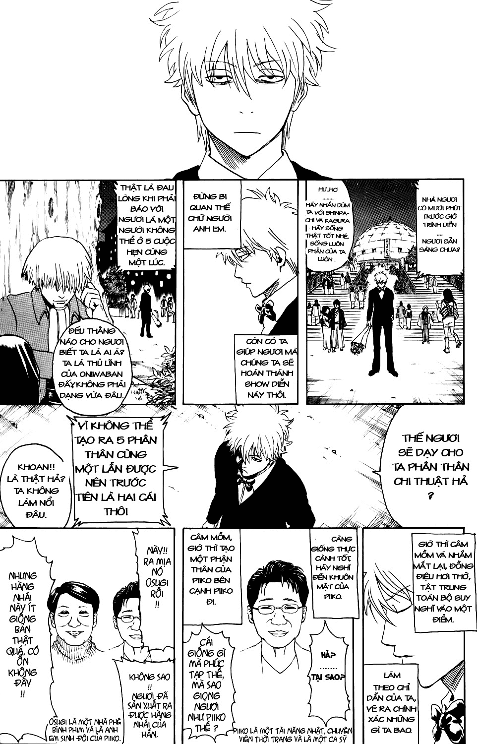 Chapter 338