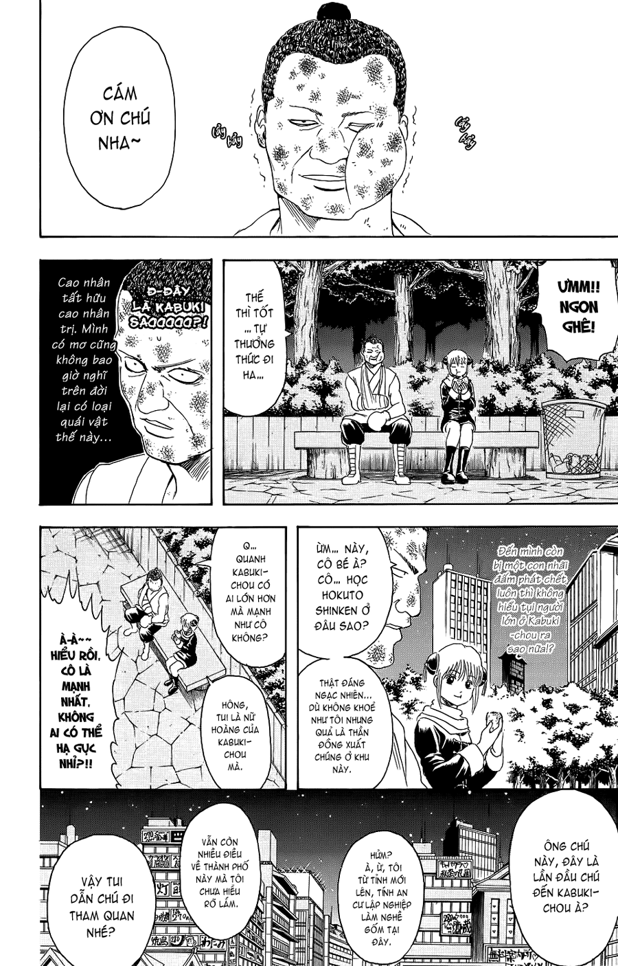 Chapter 333