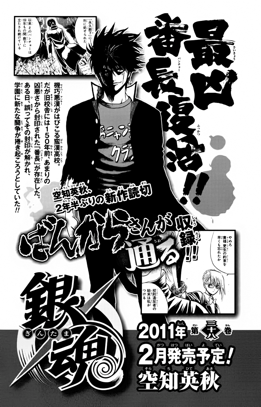 Chapter 328