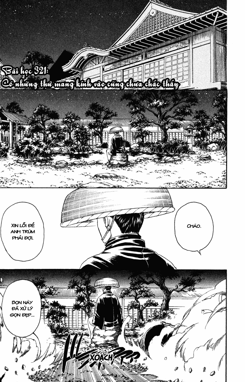 Chapter 321