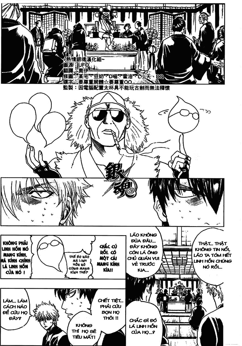 Chapter 317