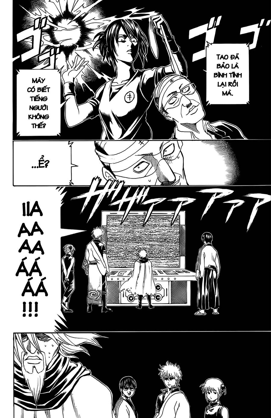 Chapter 312