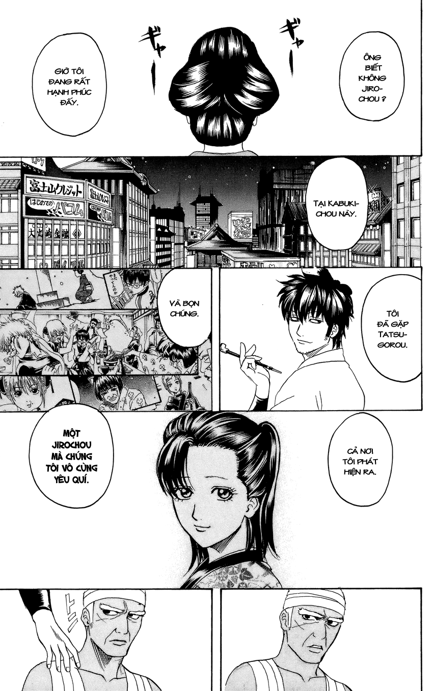 Chapter 309