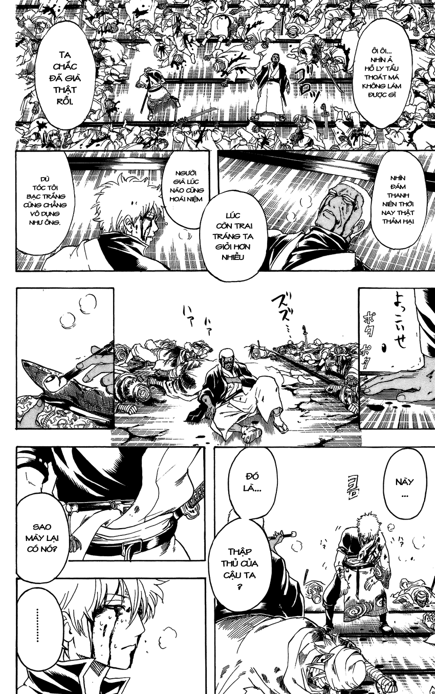 Chapter 308