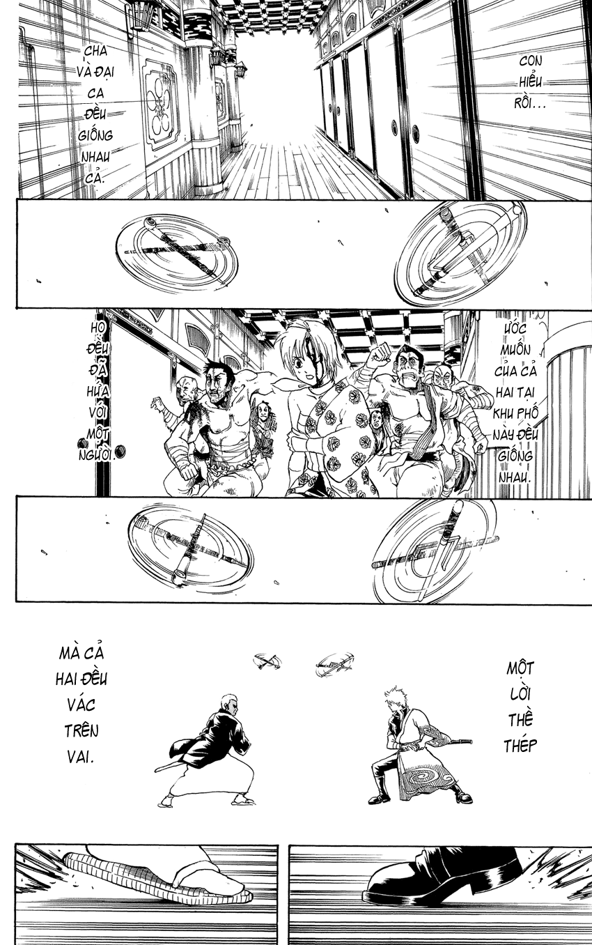 Chapter 308