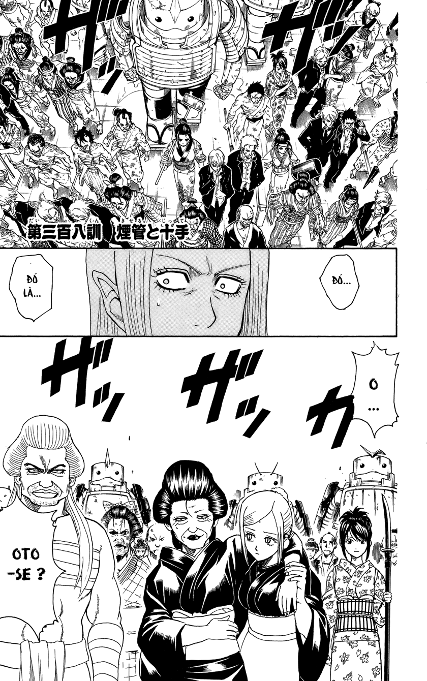 Chapter 308