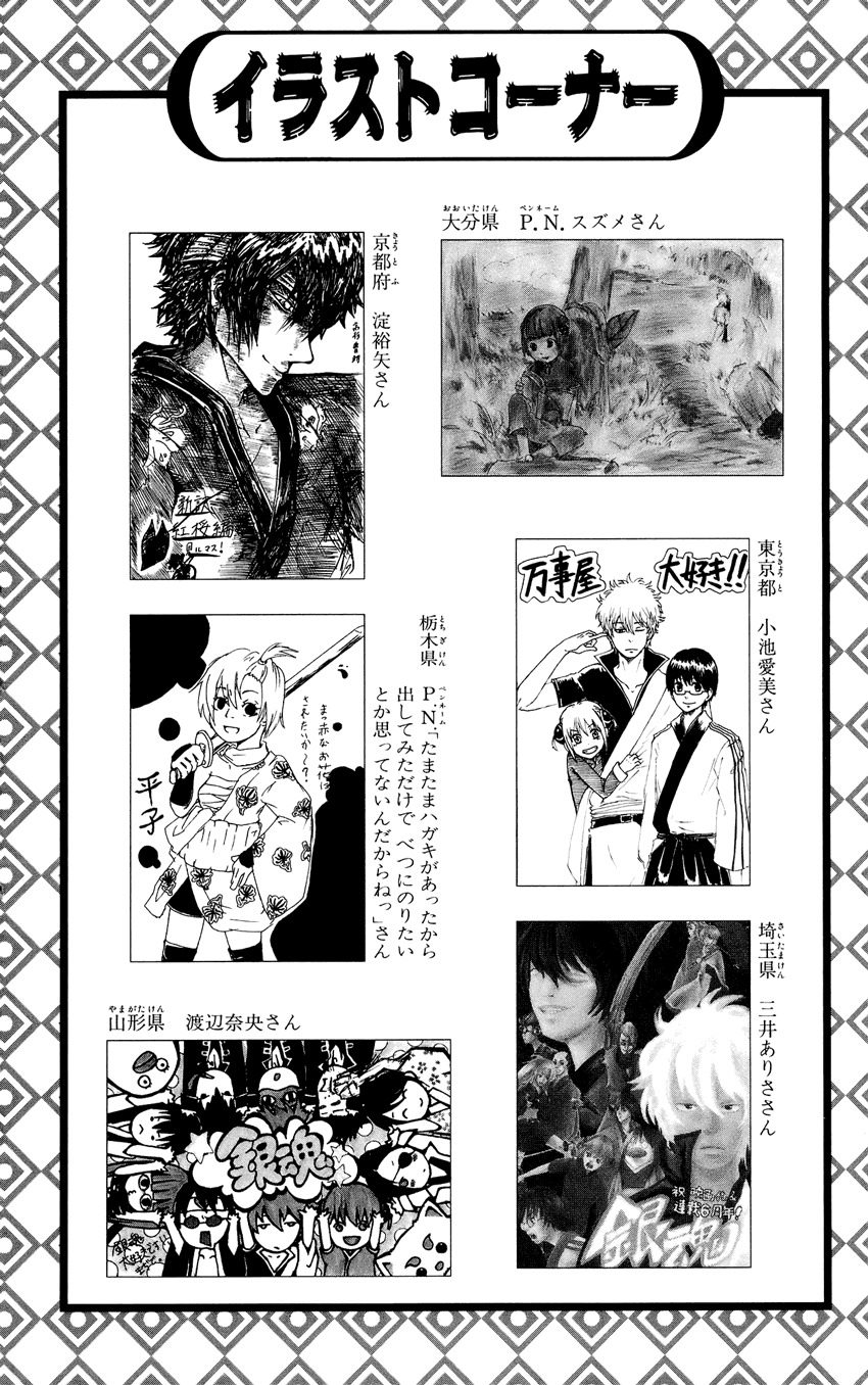 Chapter 306