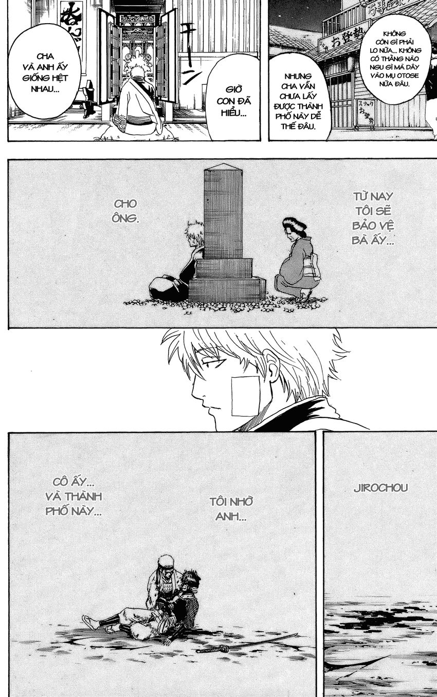 Chapter 302