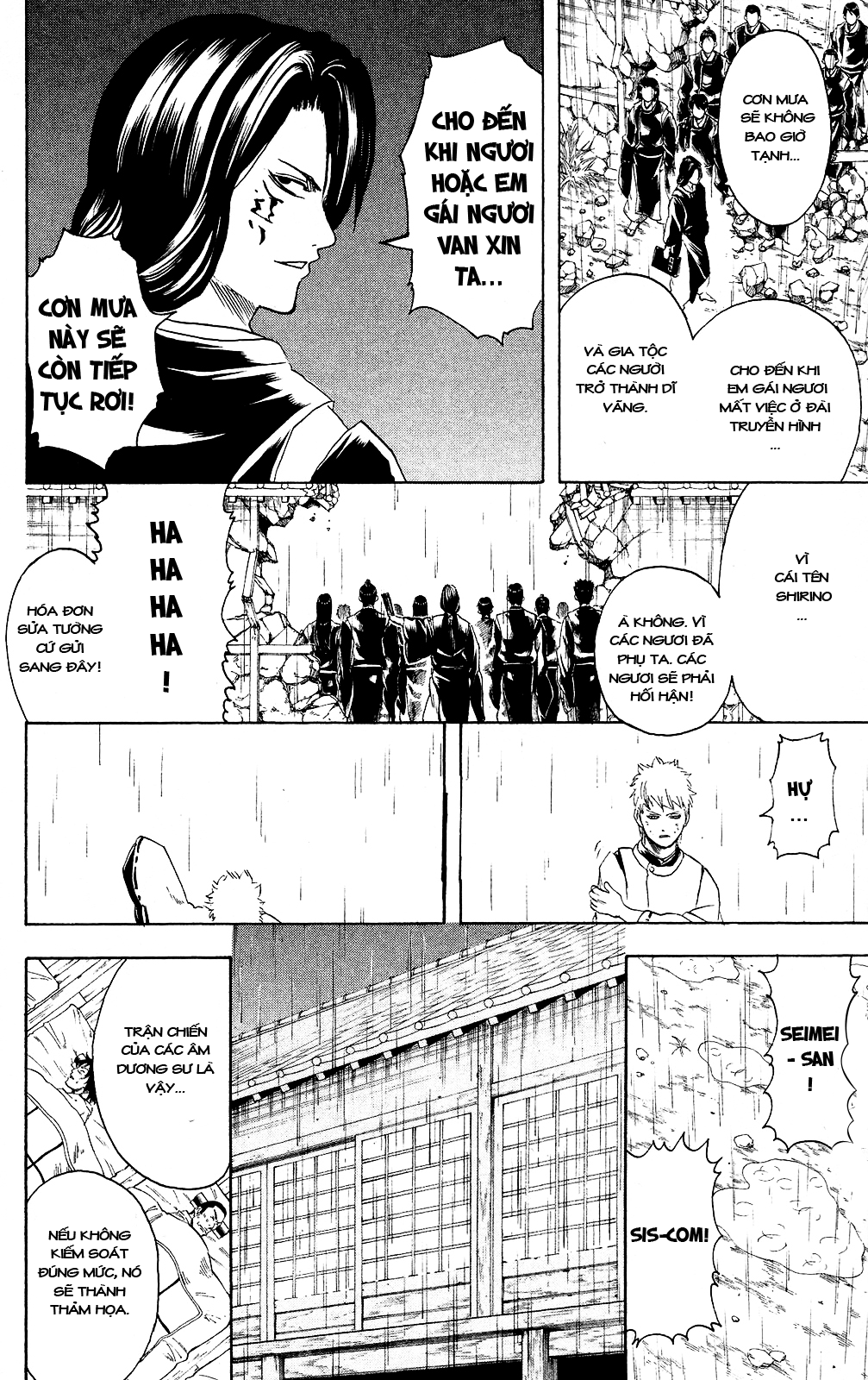 Chapter 284