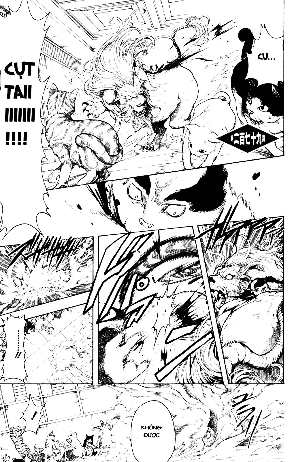 Chapter 279