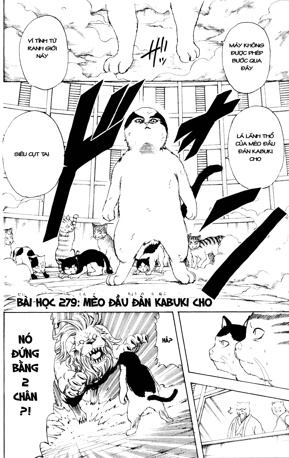 Chapter 279