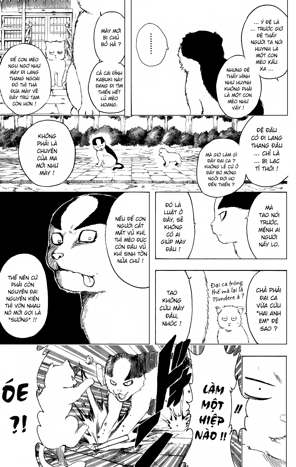 Chapter 275