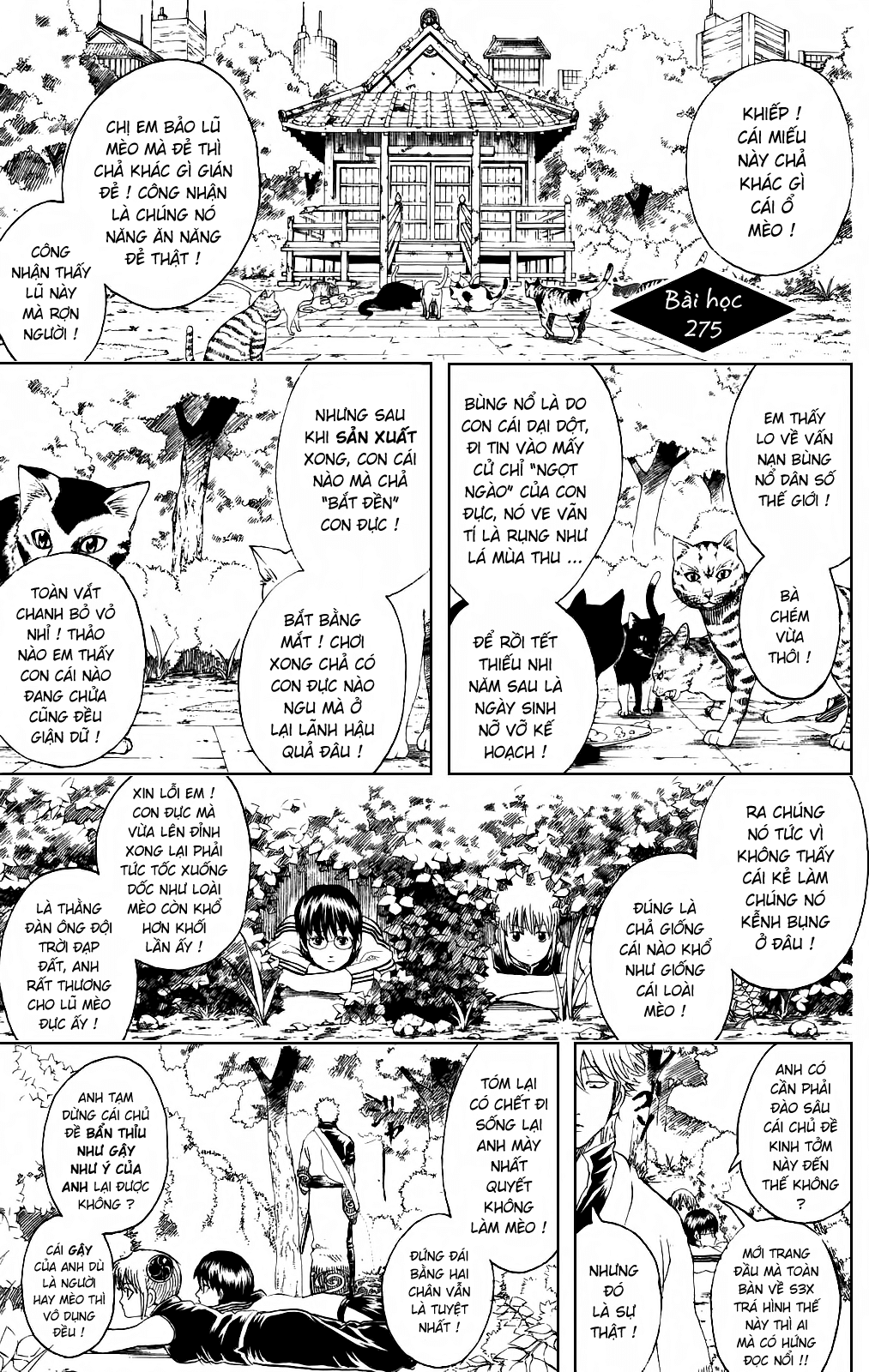 Chapter 275