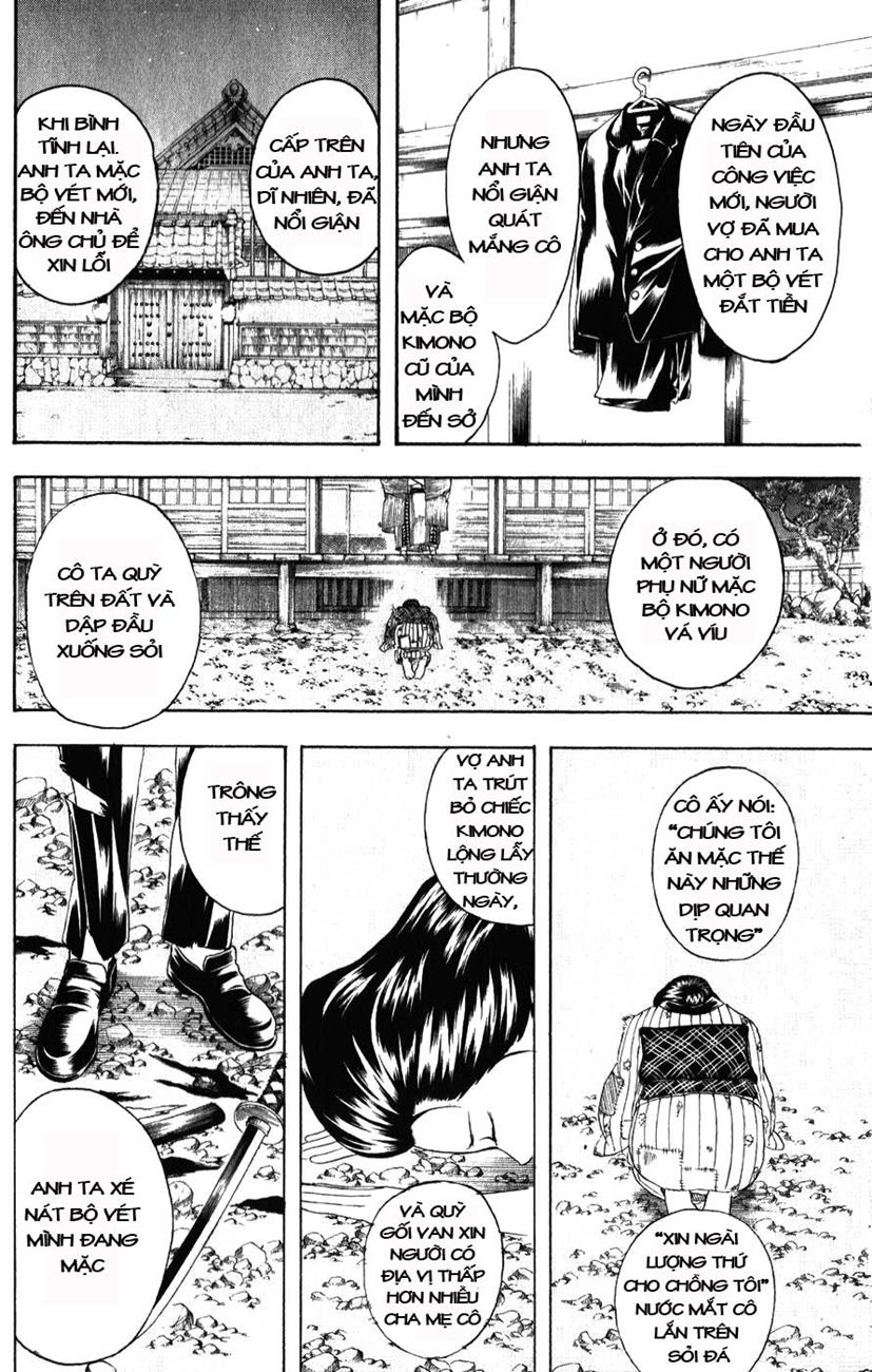 Chapter 155