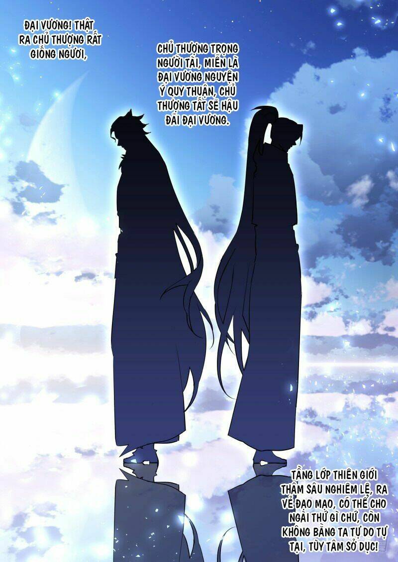 Chapter 241