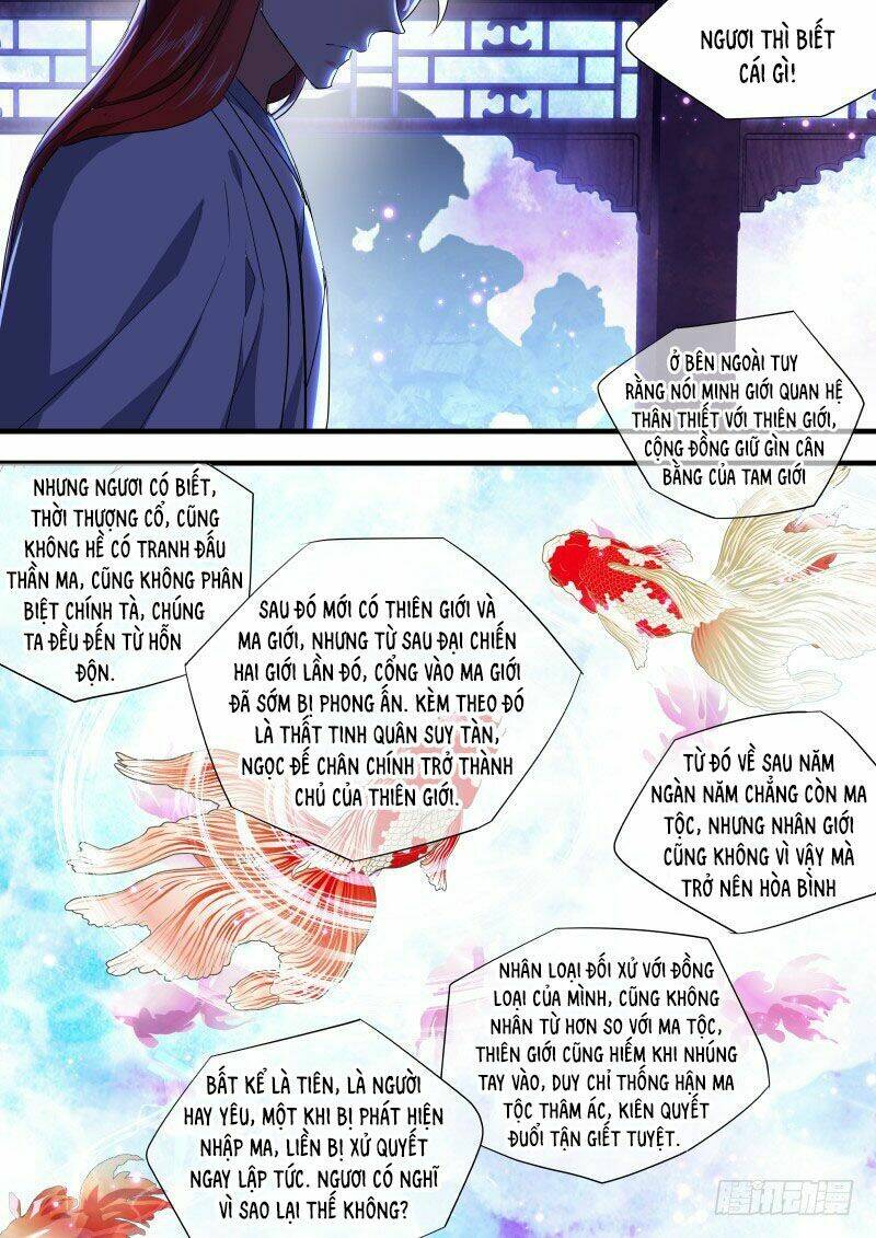 Chapter 229