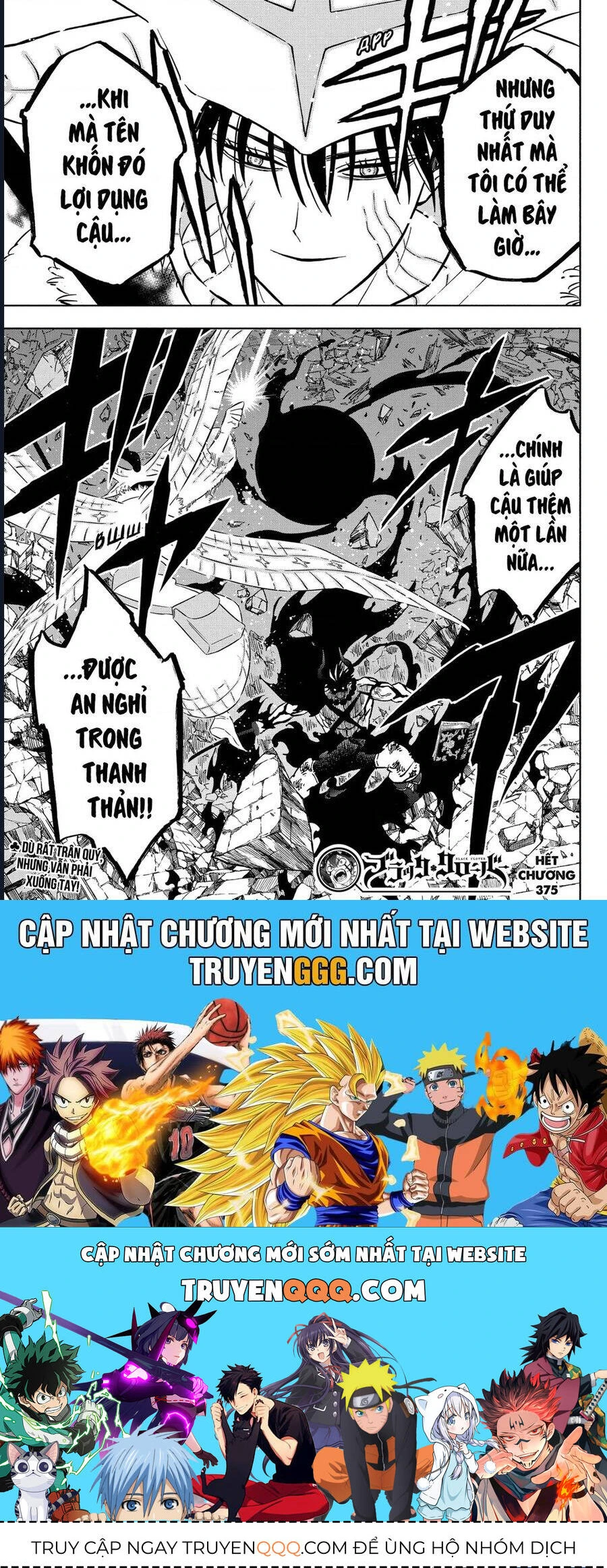 Chapter 375