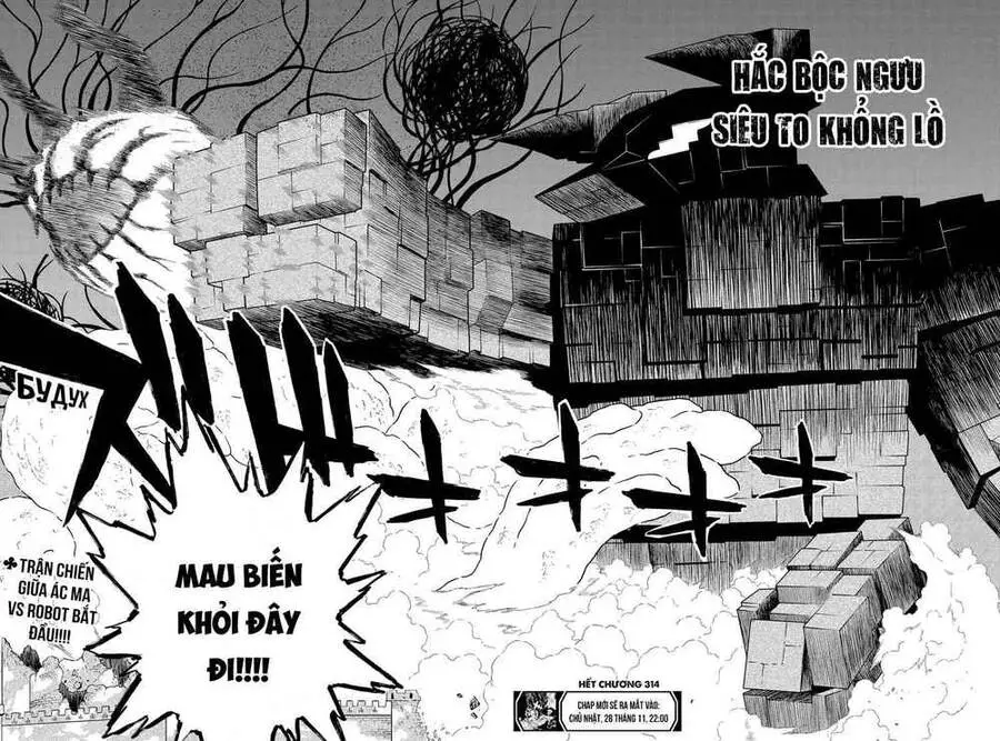 Chapter 314