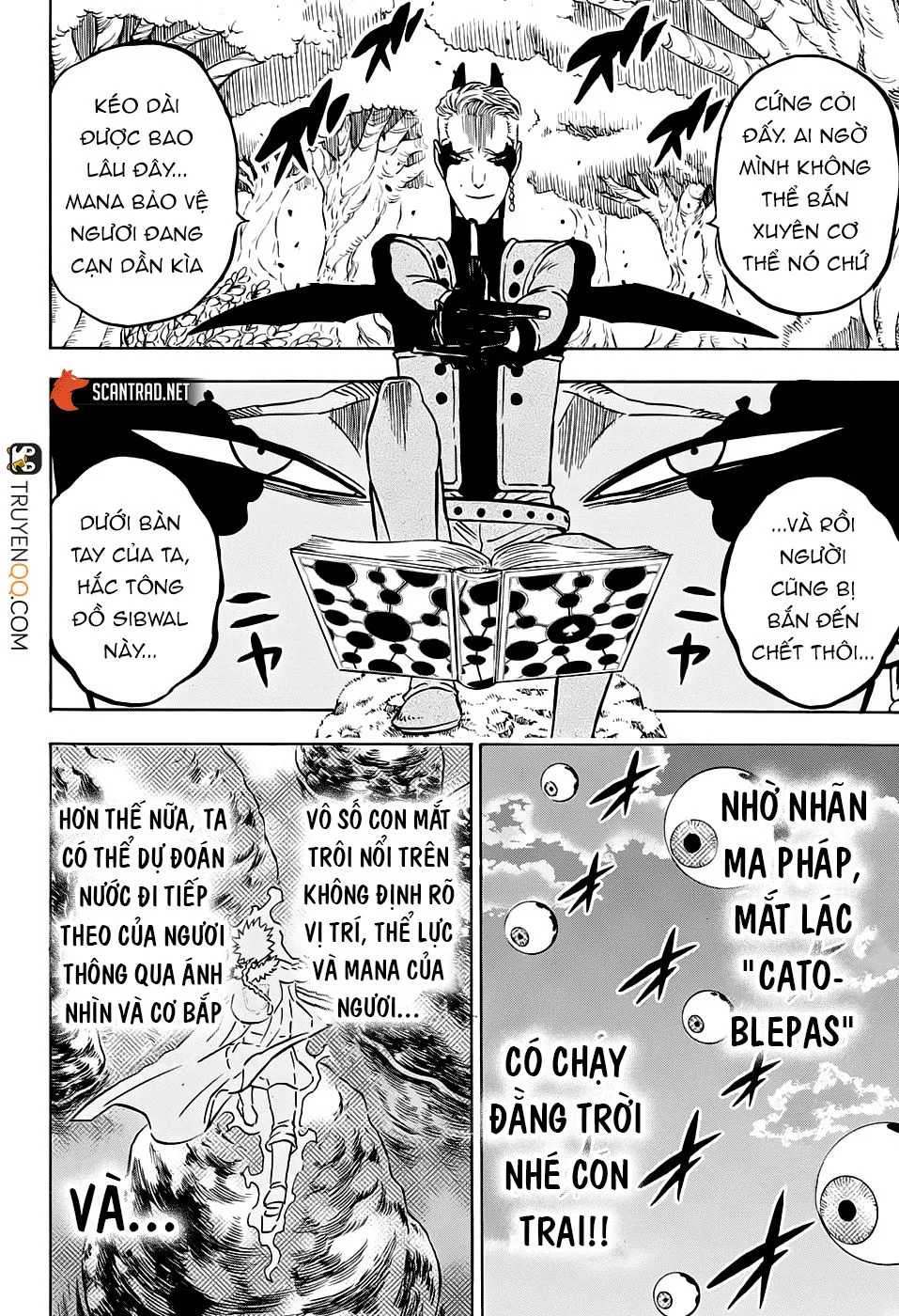 Chapter 249