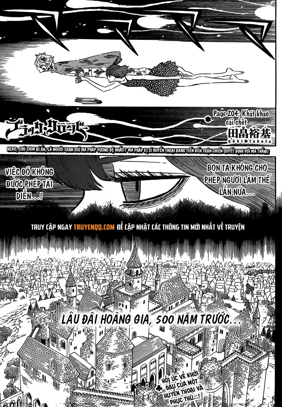 Chapter 204