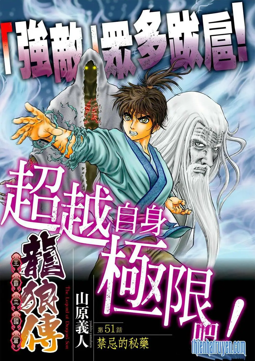 Chapter 315