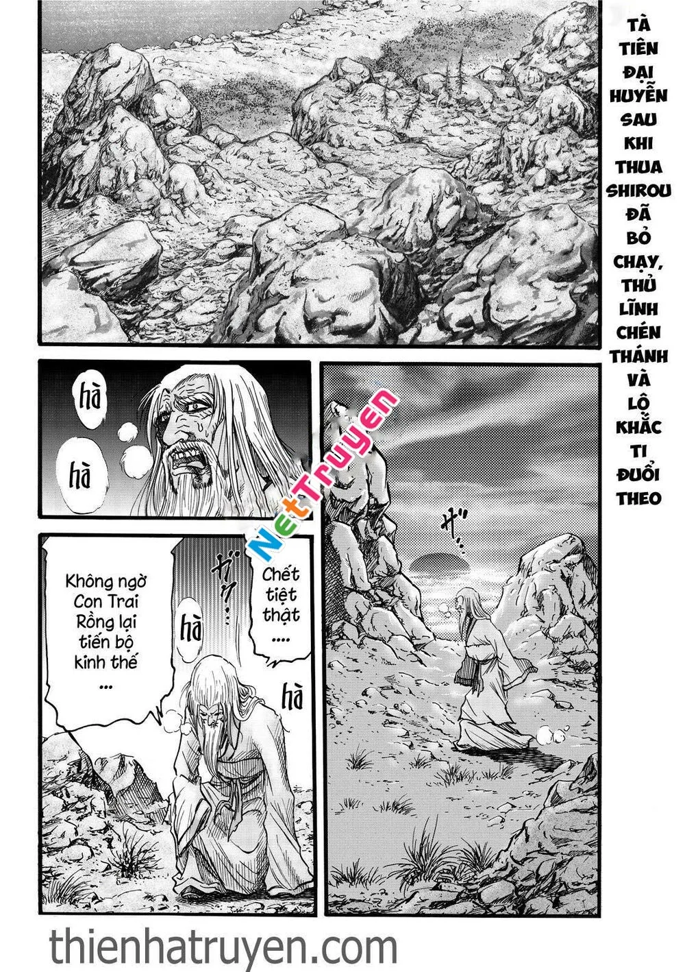 Chapter 309