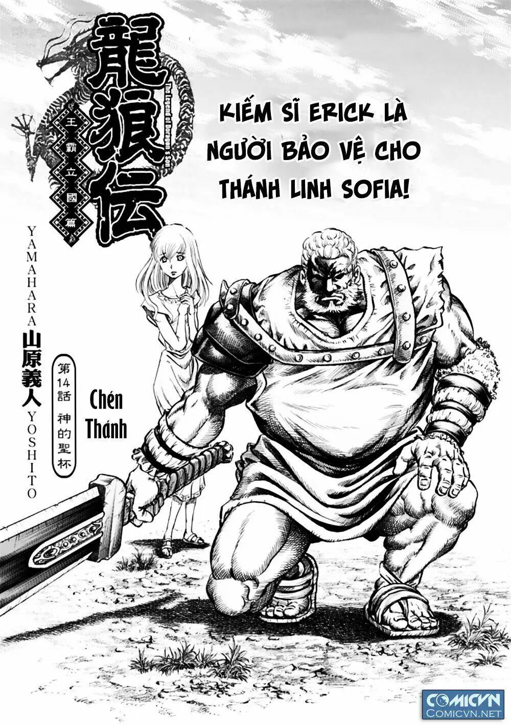 Chapter 279