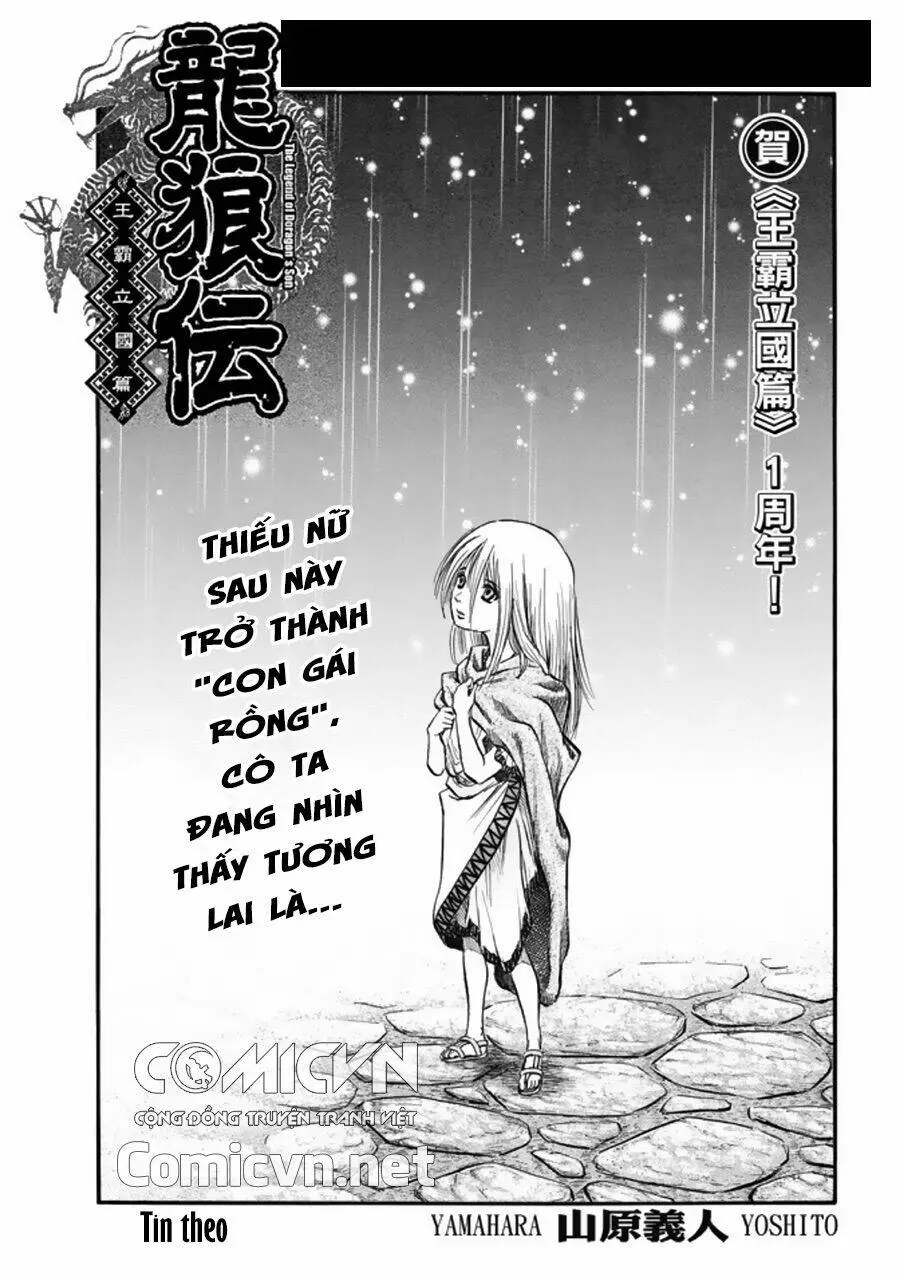 Chapter 277