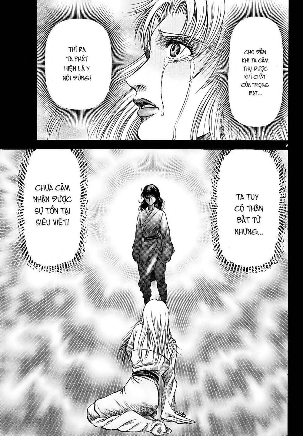 Chapter 261