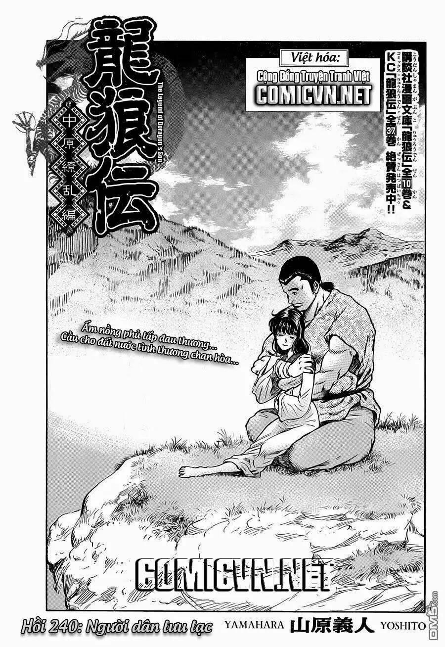 Chapter 240