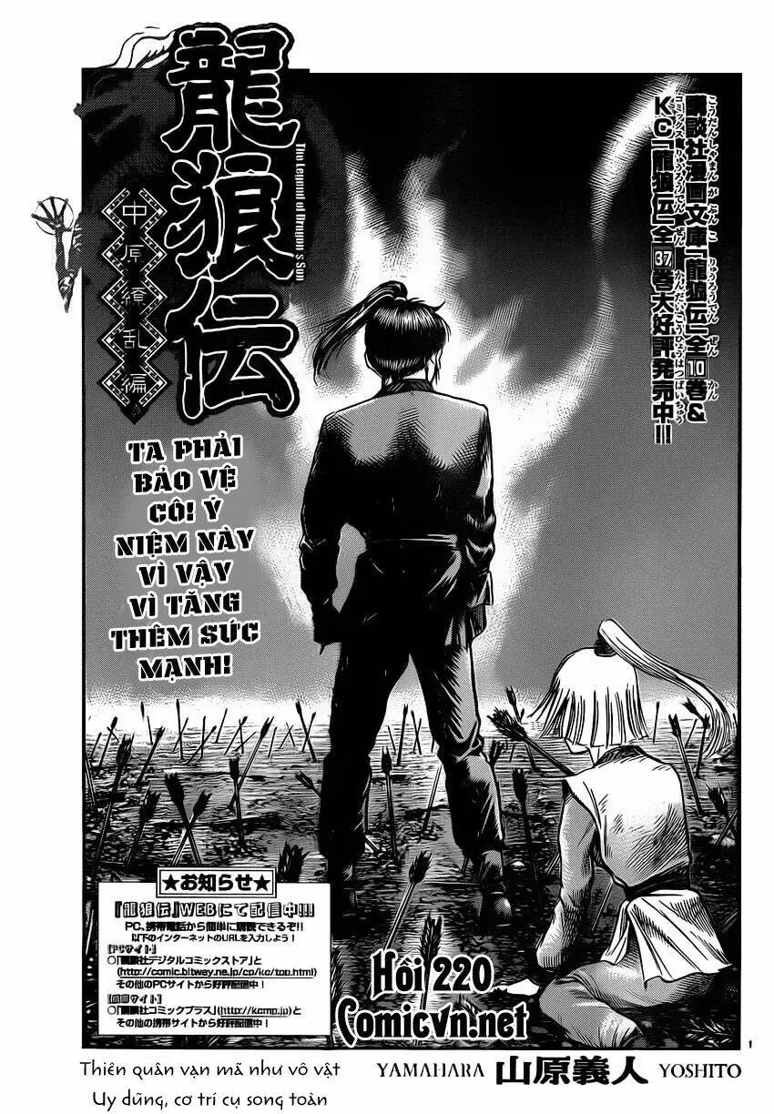 Chapter 220