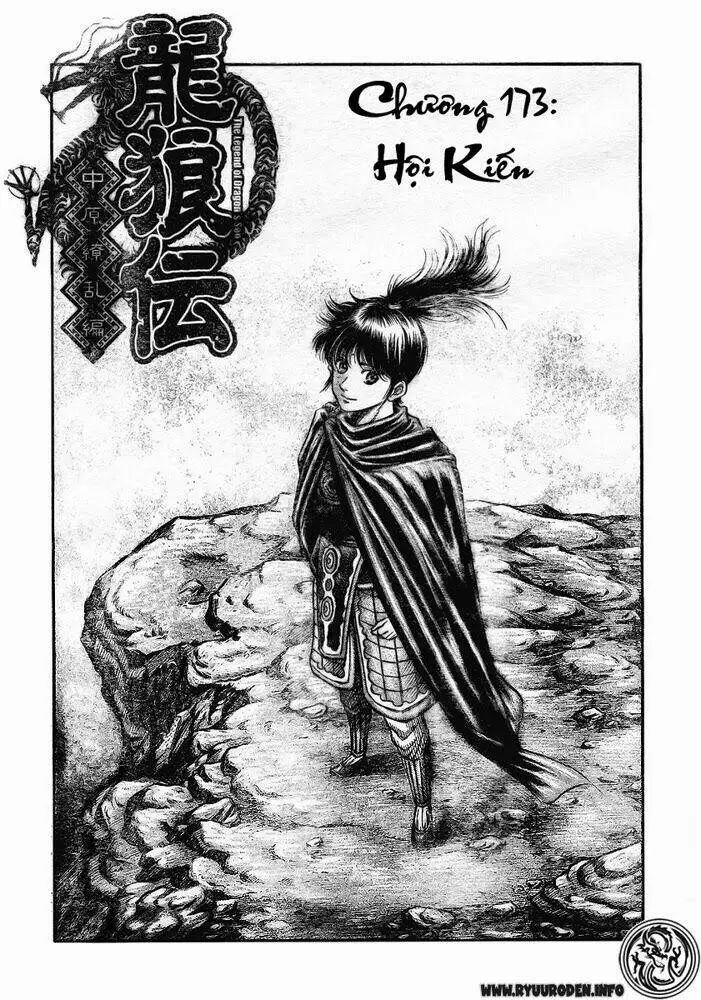 Chapter 173