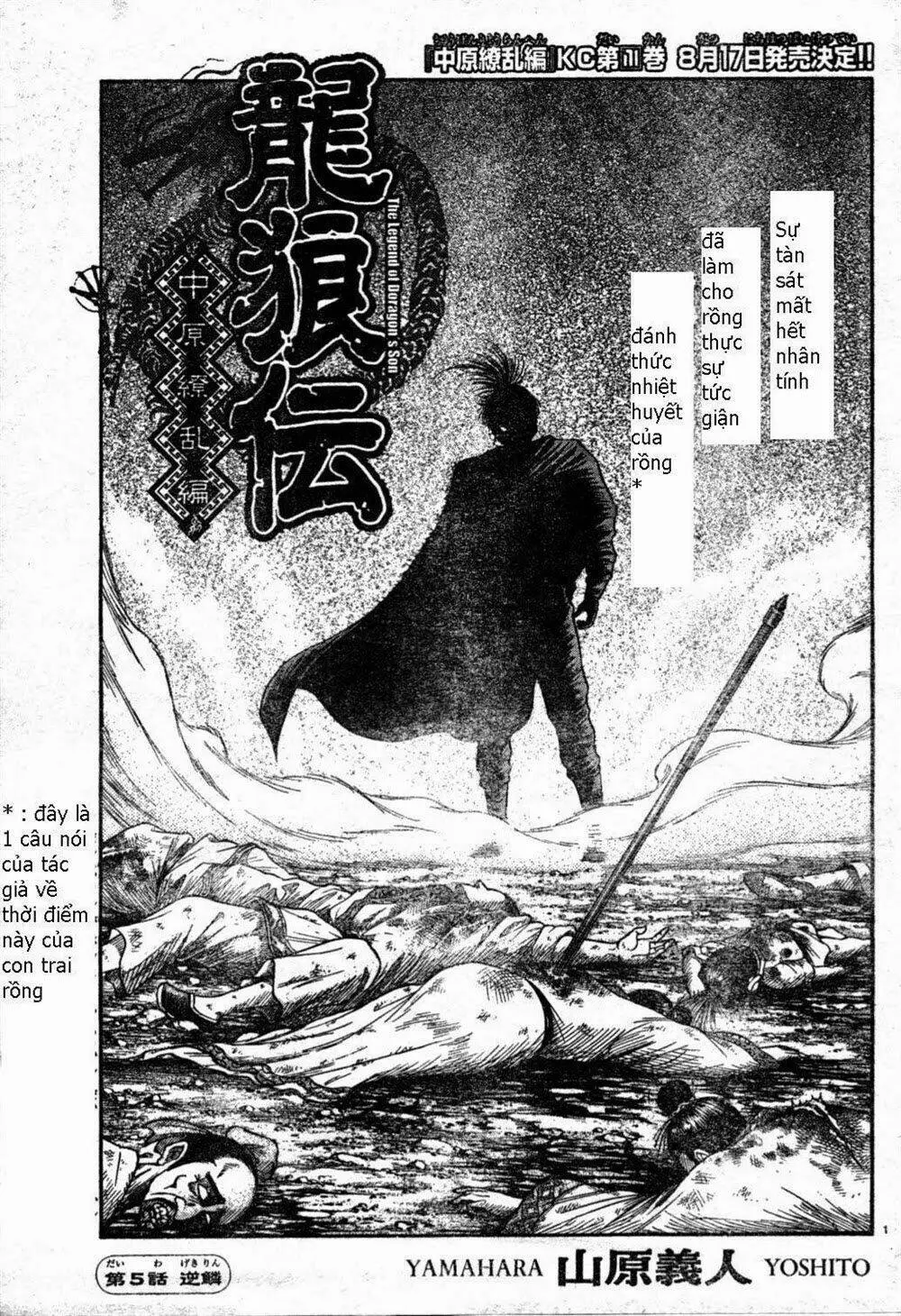 Chapter 163