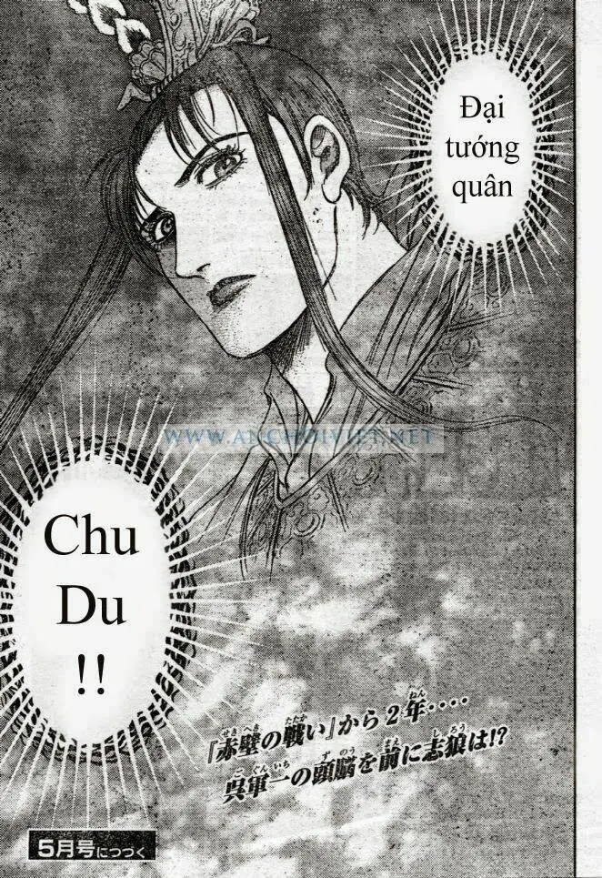 Chapter 159