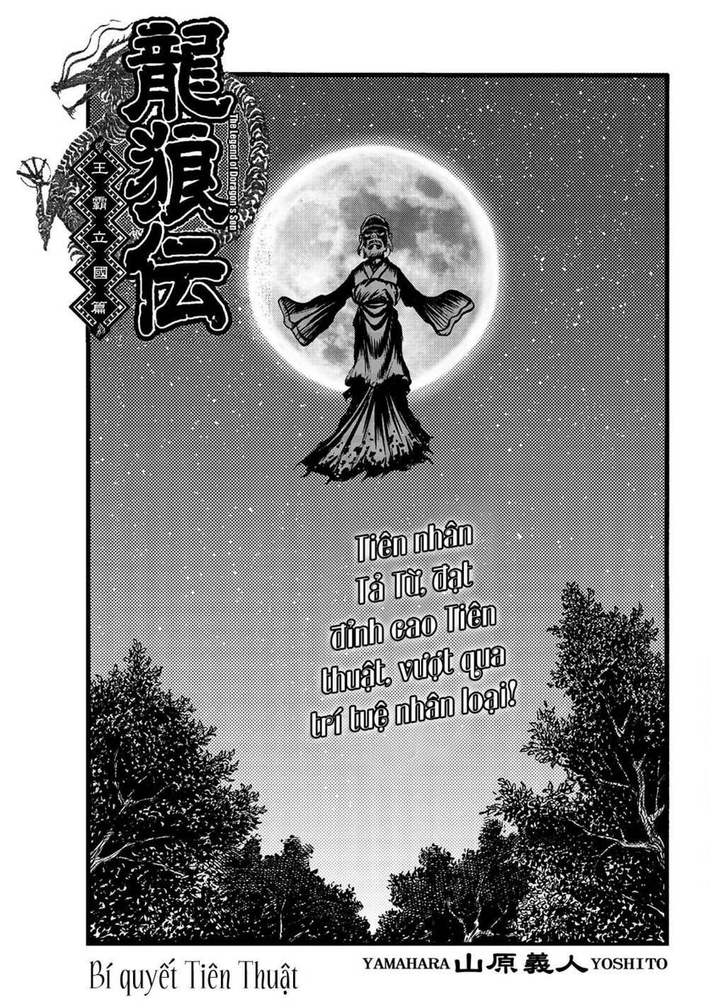 Chapter 314