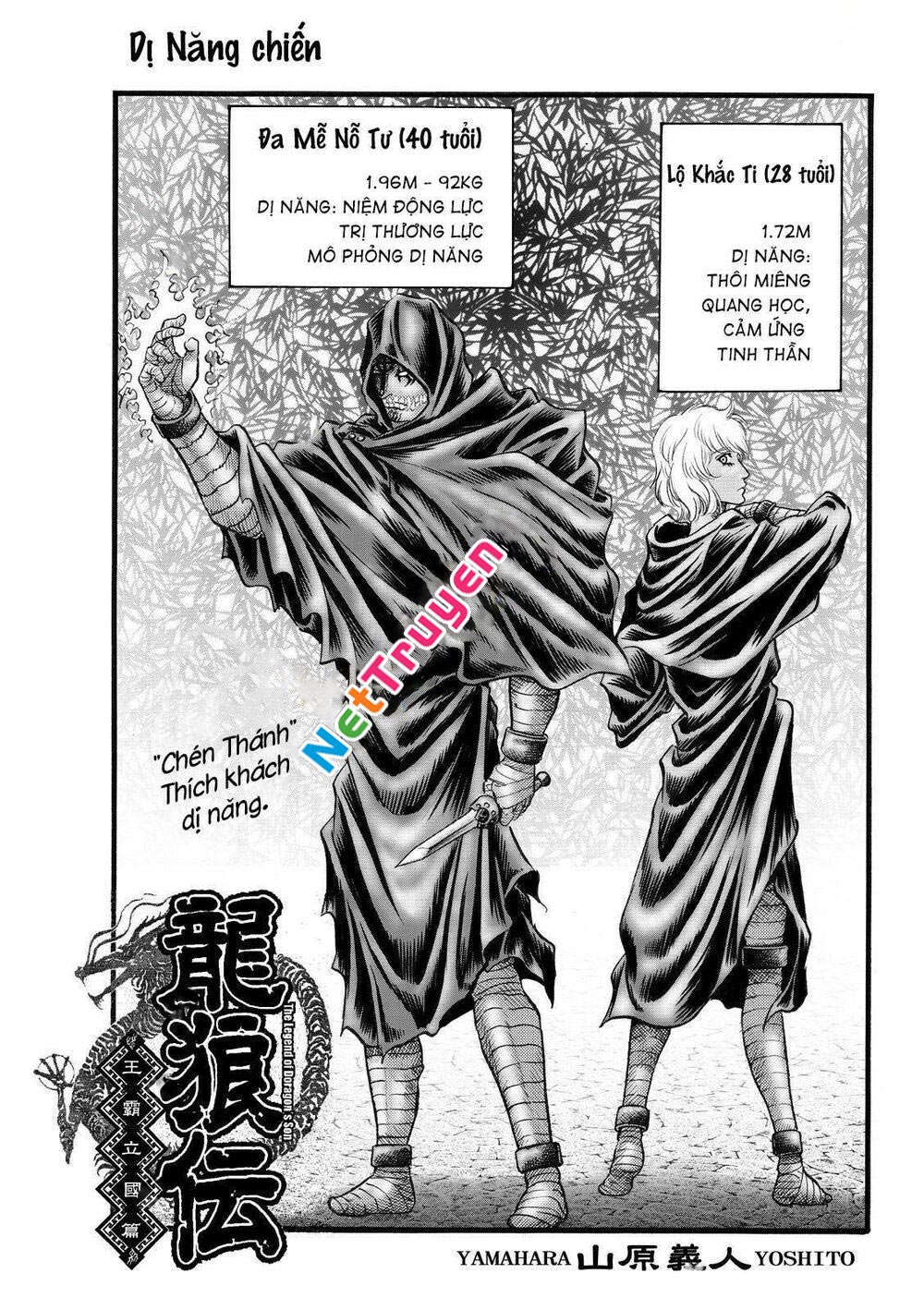 Chapter 309