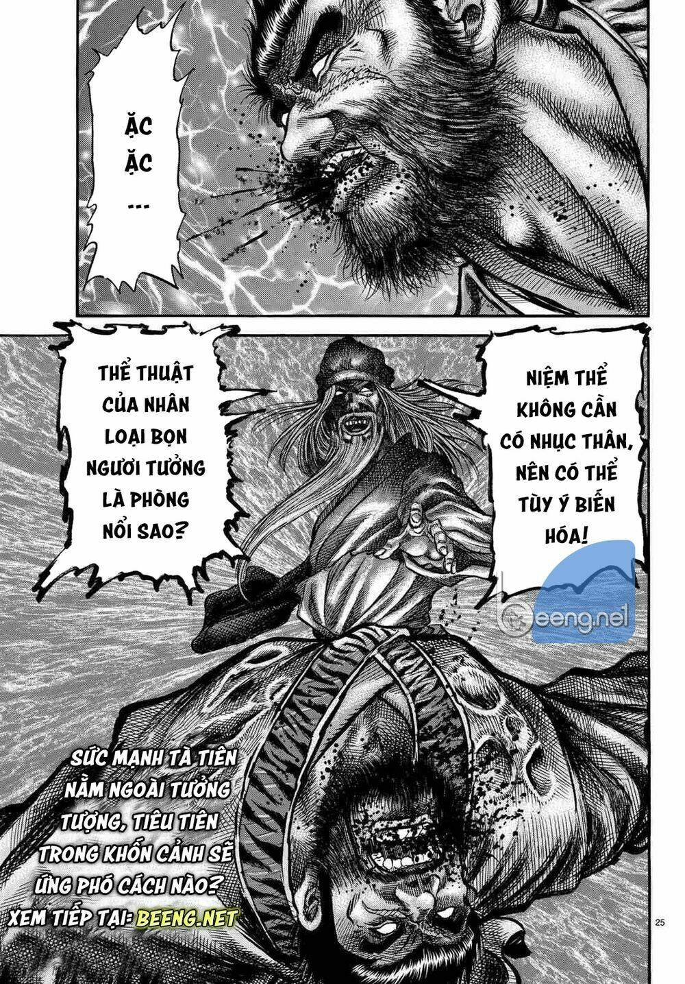 Chapter 299