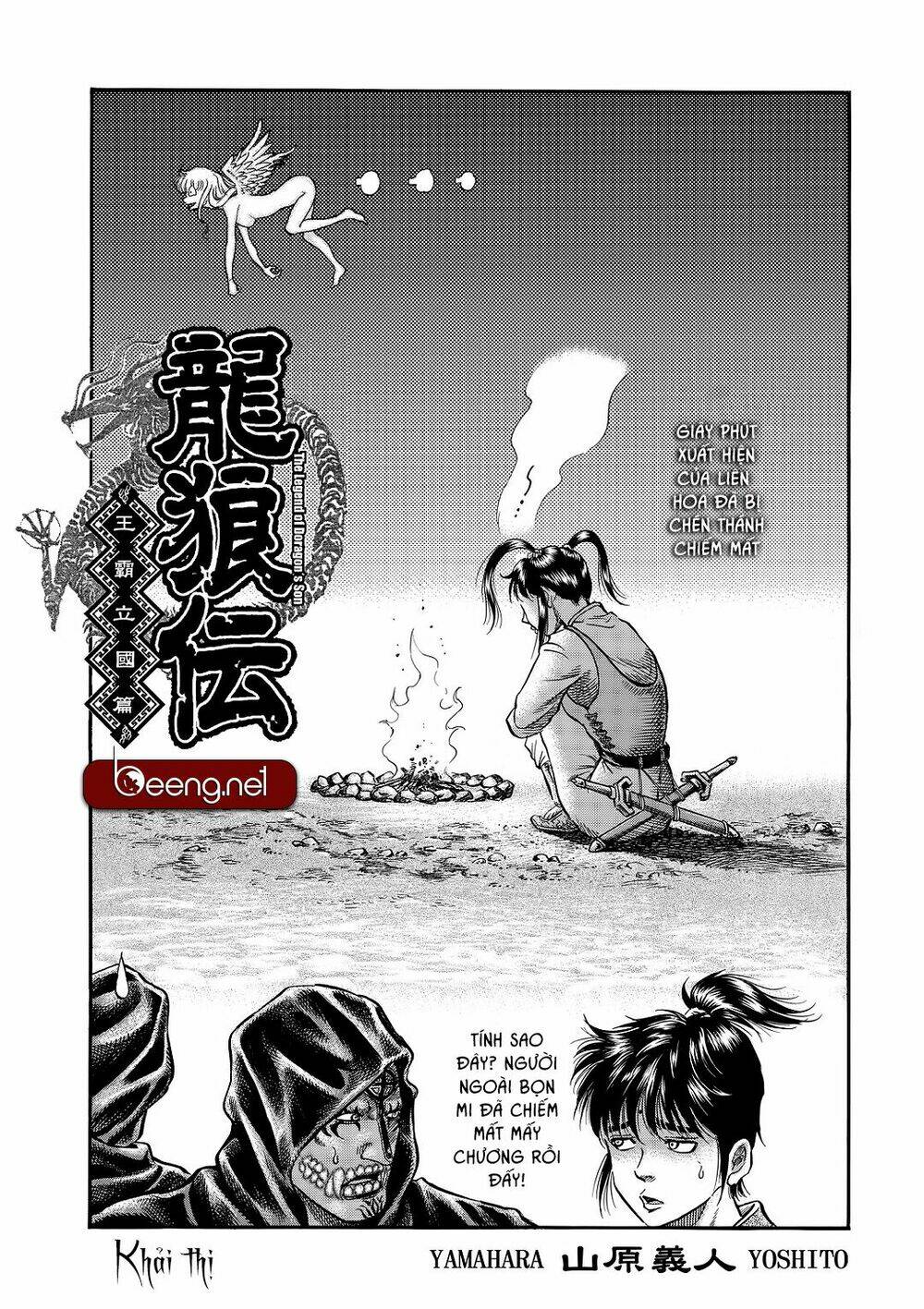 Chapter 296