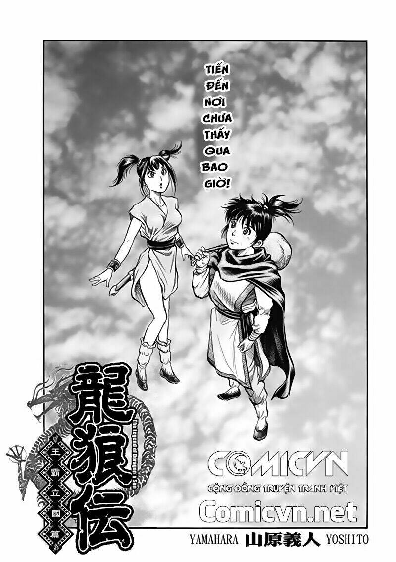 Chapter 273