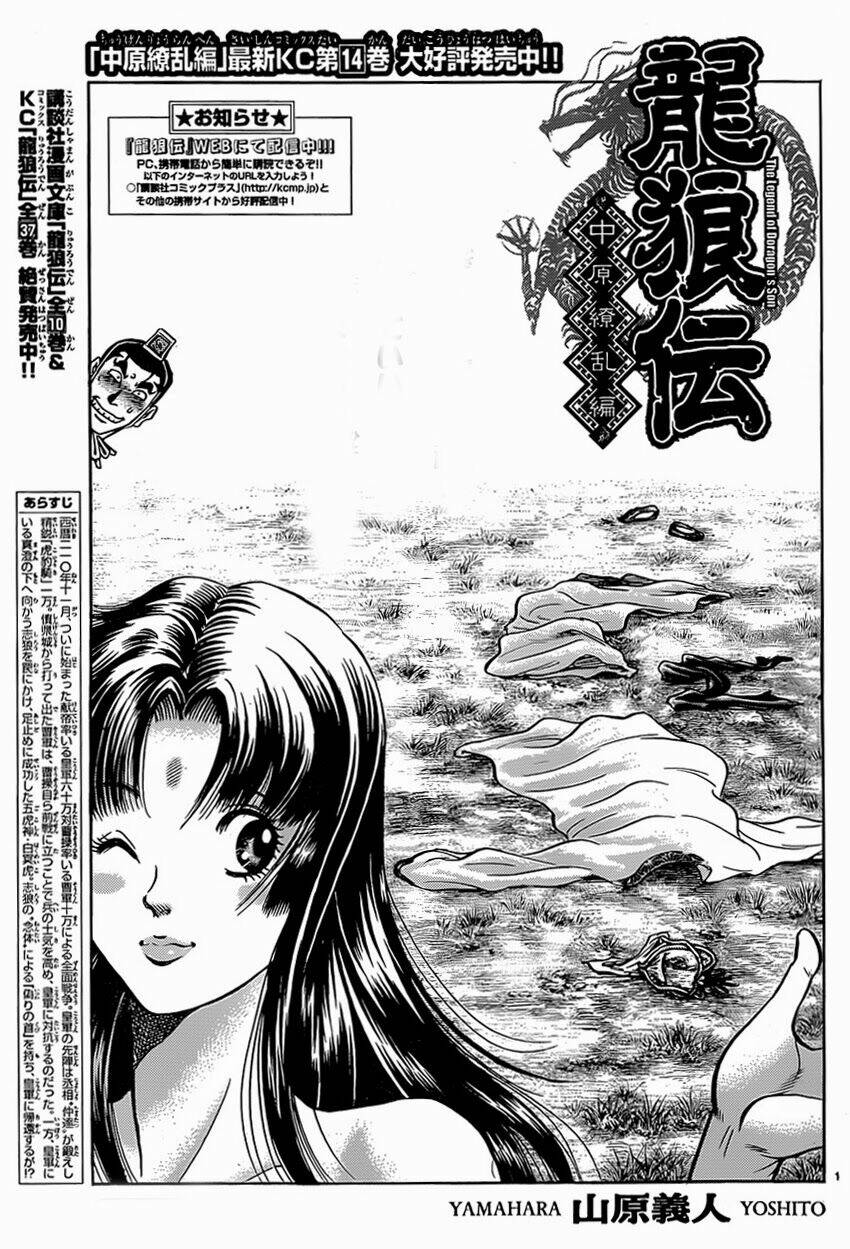 Chapter 246