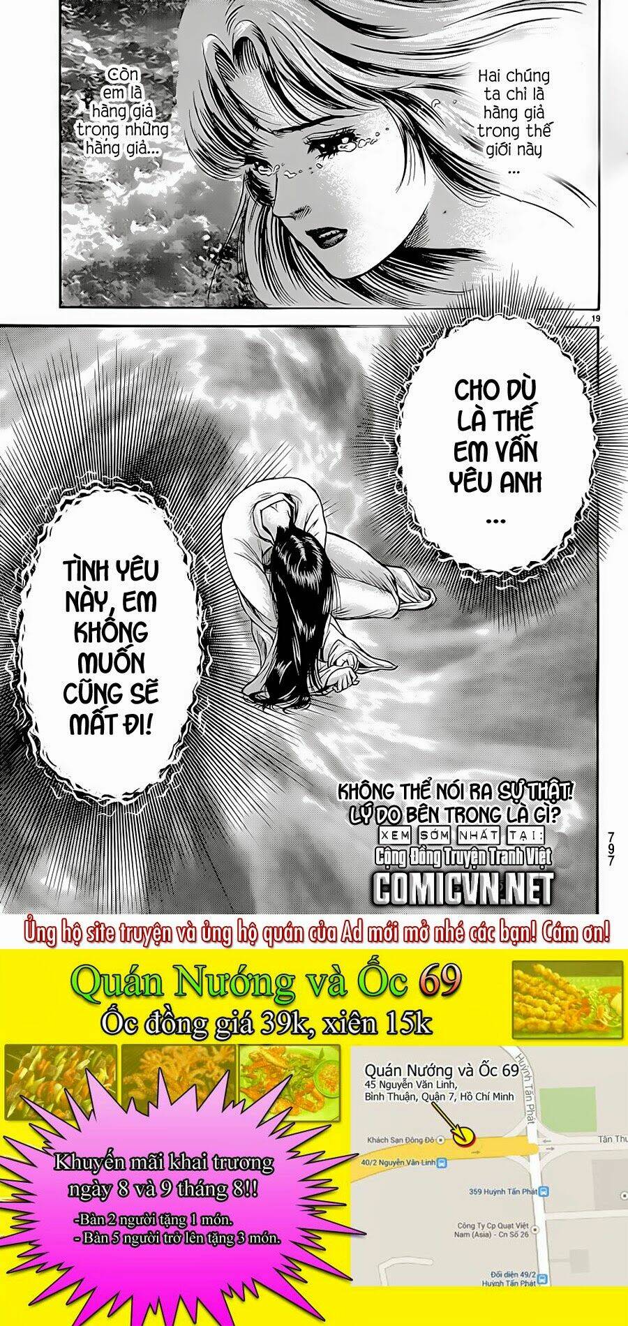 Chapter 243