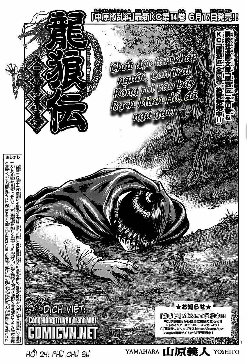 Chapter 241