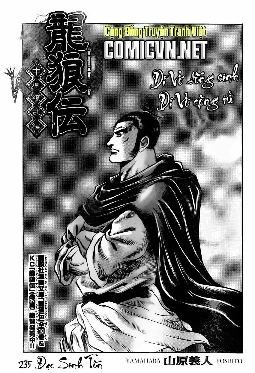 Chapter 235