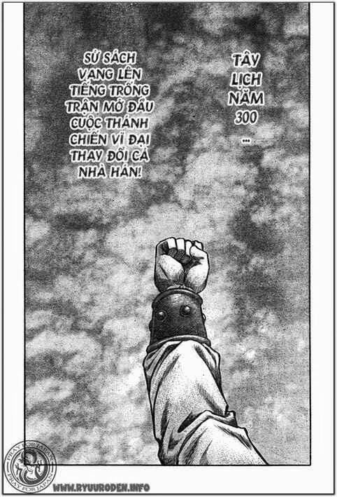 Chapter 203