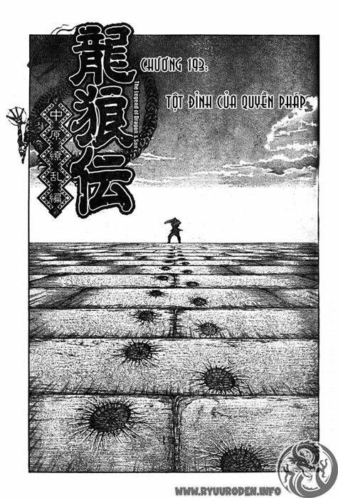 Chapter 193